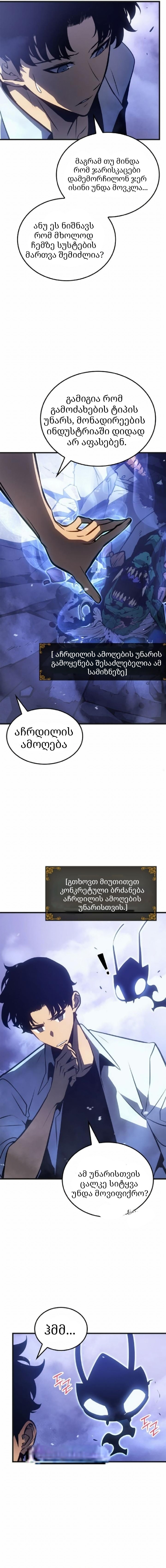 Page (23)